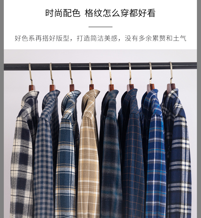 新款纯棉男士磨毛长袖衬衫外套中年休闲春秋款全棉格子衬衣爸爸装详情5