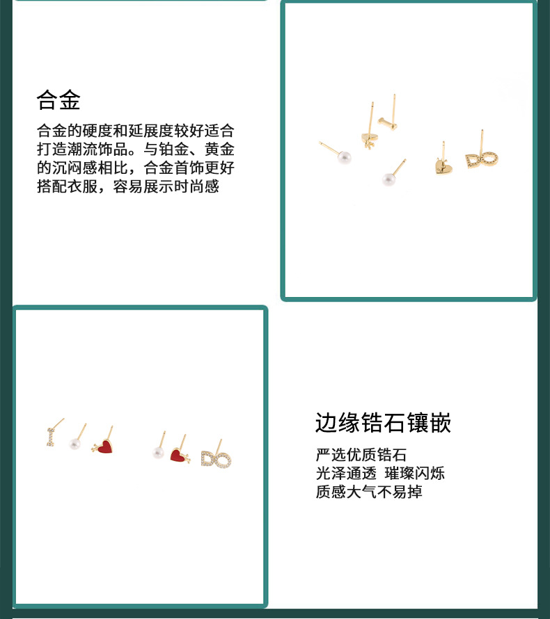 雅施丽芙组合多戴S925银饰情人节爱心送礼个性小众皇冠ins耳钉女详情6