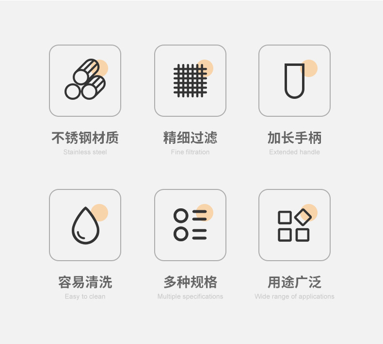 Wholesale of household 304 stainless steel oil grilles, soy milk, juice and milk filters, spoons, flour screens and sieves, and kitchen tools pic 2