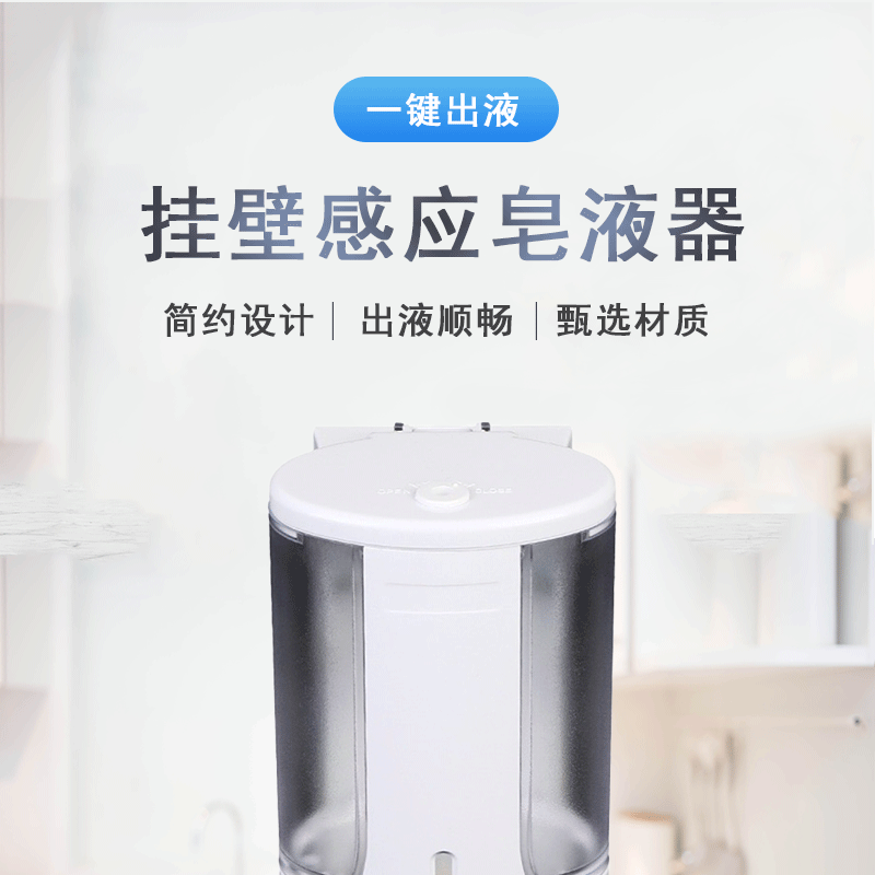 Automatic sensor soap dispenser, wall-mounted smart sensor hand sanitizer, electric soap dispenser in hotel bathrooms pic 33