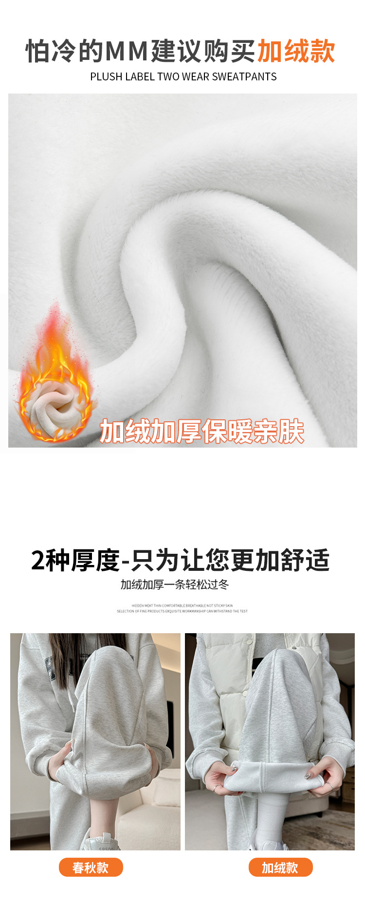 美式弯刀运动裤女装秋冬季新款裤子女加绒显瘦卫裤高腰阔腿香蕉裤详情5