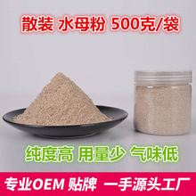 罗非散炮冷冻饵肝味腥味赤尾青套装罗非饵料窝料野钓黑坑小药详情2