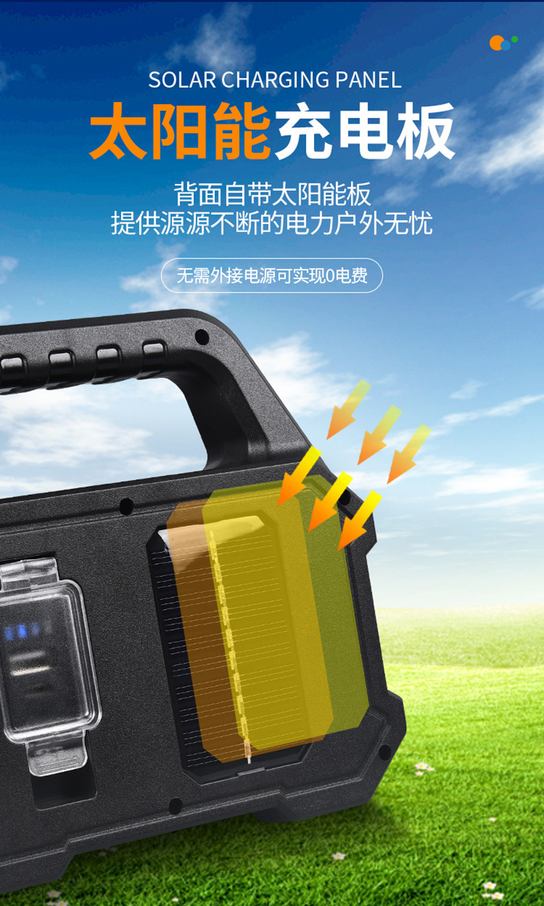 Cross-border direct sales of multi-functional outdoor searchlights, high-intensity flashlights, cob portable lamps, waterproof solar power banks pic 10