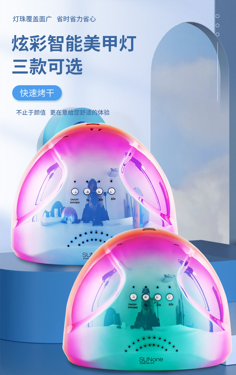 sunoneUV nail Art Light therapy Machine with gradient Color, quick-drying nail baking lamp pic 17