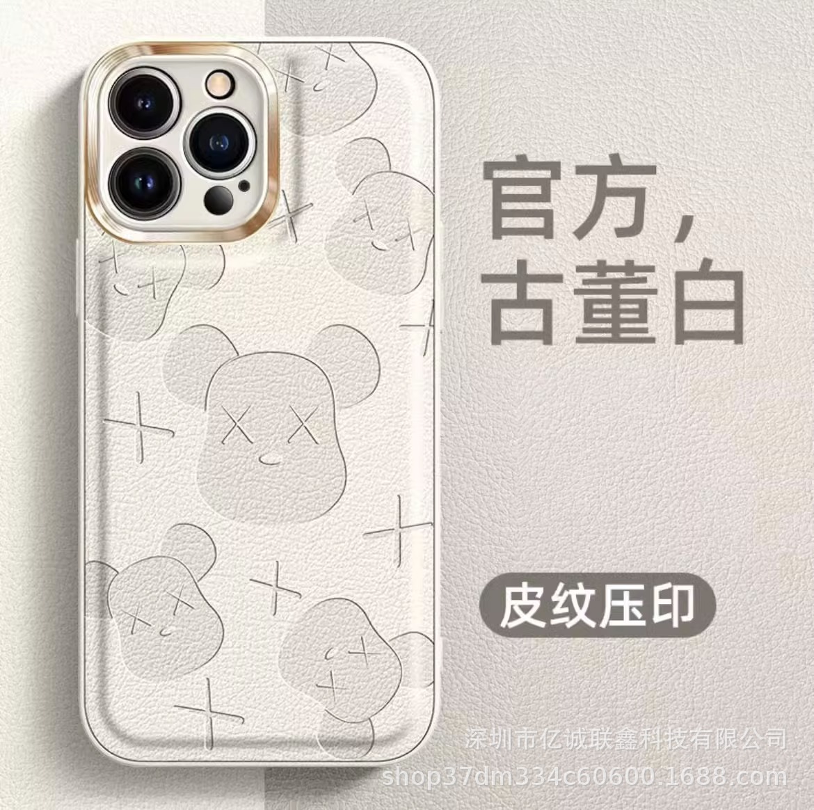 Lychee pattern solid color suitable for iPhone 15plus phone case iPhone14 Pro Max crystal lens film 13 matte pic 7