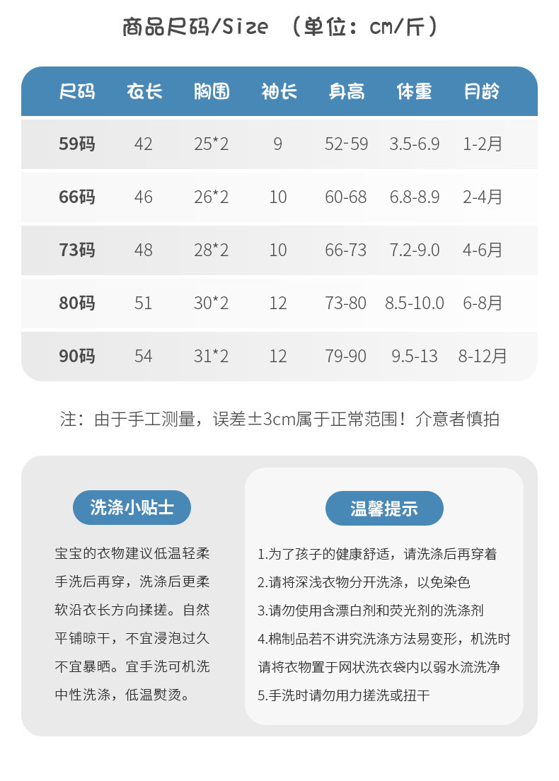 婴儿夏季短袖连体衣纯棉春夏宝宝衣服薄代发安阳婴童装中国风详情8