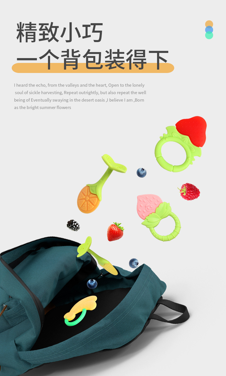 Baby fruit teething rings, baby teething sticks, food-grade silicone teething ring manufacturer, two-color three-dimensional strawberry bite fun pic 6