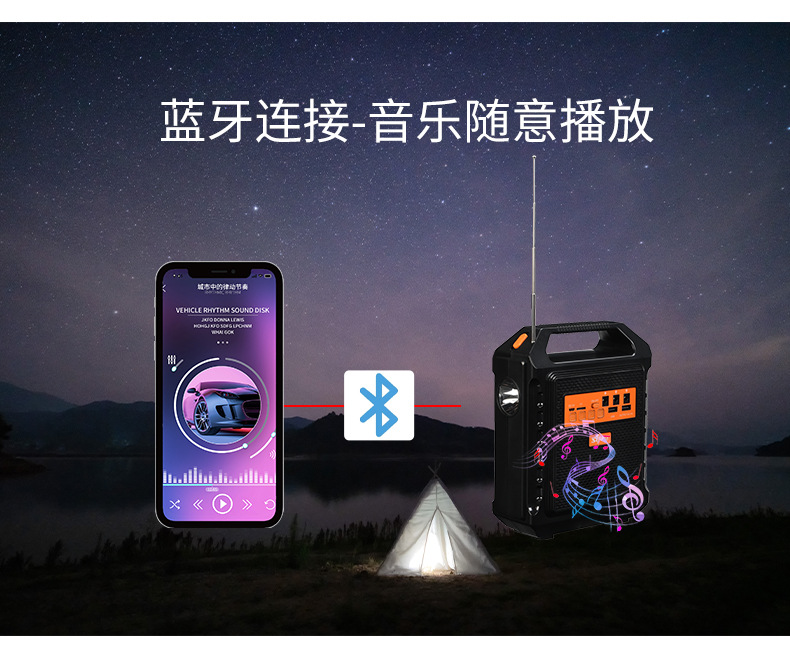 便携式太阳能多功能手提灯户外露营灯可充电应急灯批发详情10