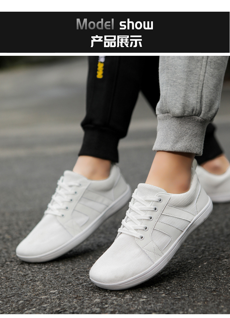 2024爆款平底休闲鞋男女宽楦飞织运动鞋情侣健身宽掌鞋详情16