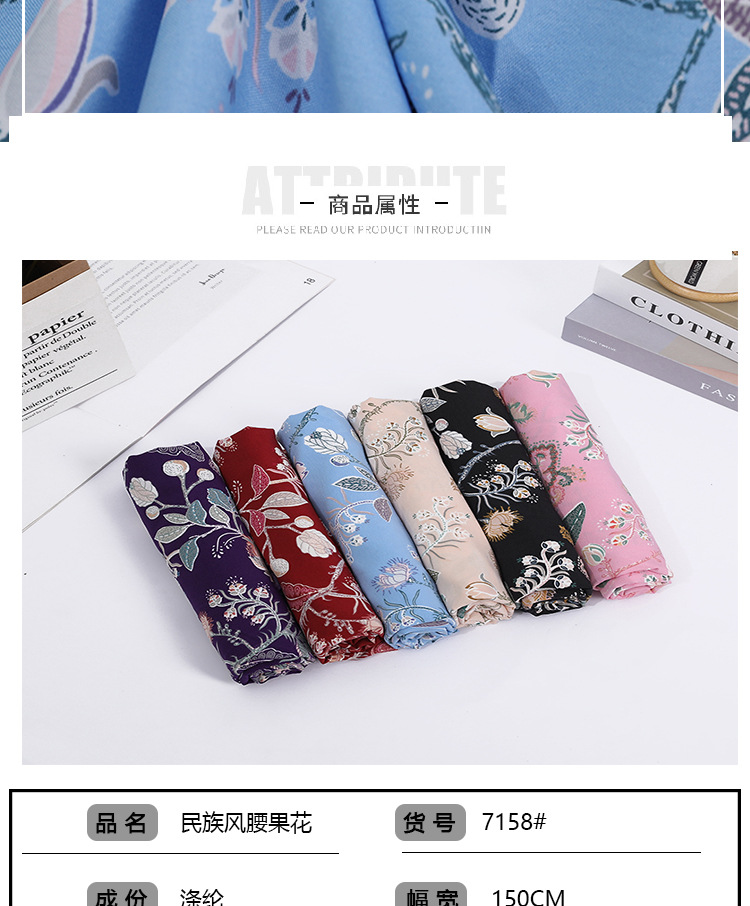 Summer dress fabric with four-sided ethnic style cashew flower polyester printed fabric, second batch direct supply pic 2