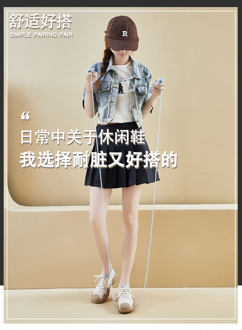 ins韩版飞织鞋2024秋季新款学生增高运动鞋健身跑步休闲鞋ZSLD05详情1