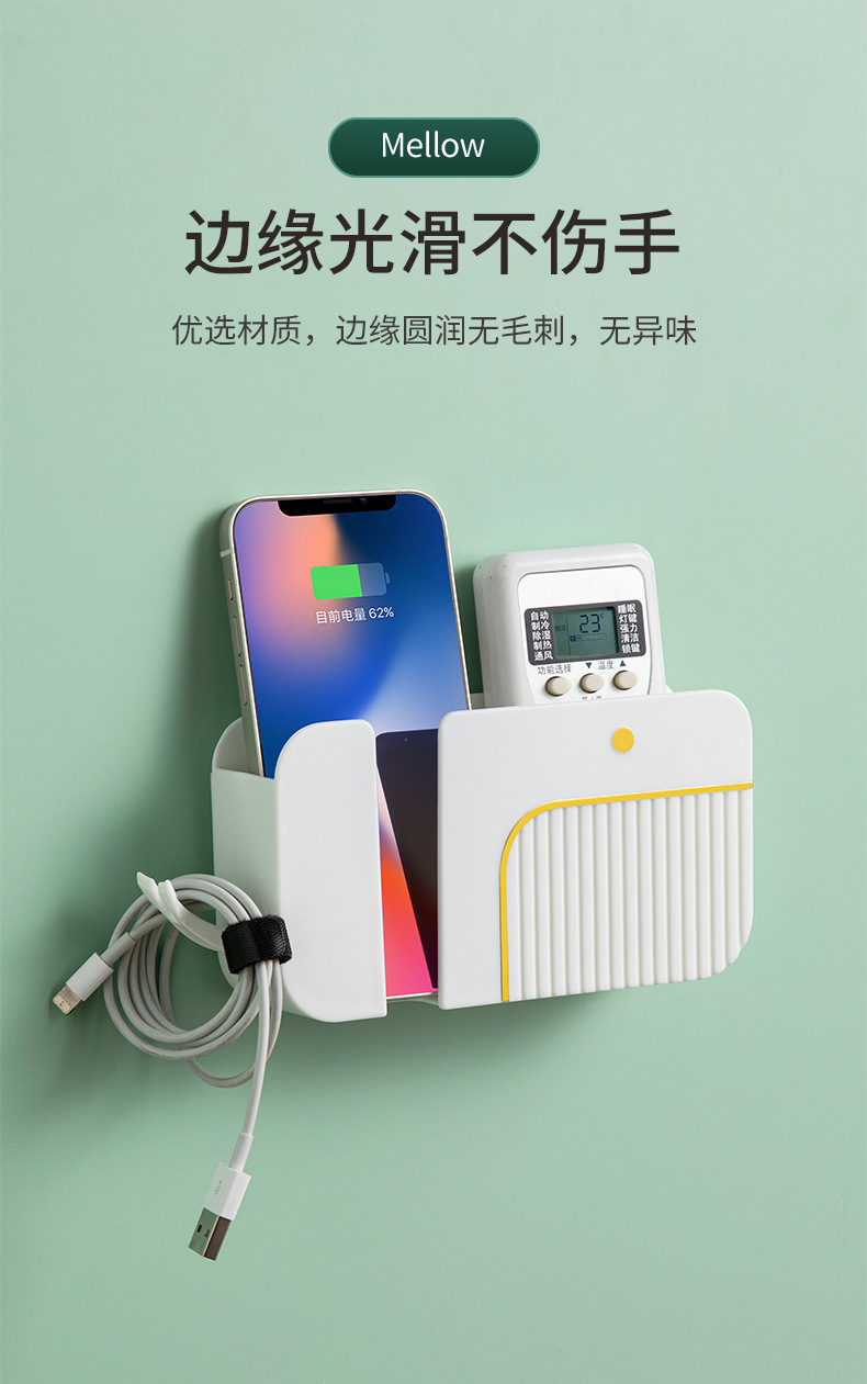 免打孔壁挂式收纳盒电视空调遥控板收纳架床头手机充电放置杂物整详情7