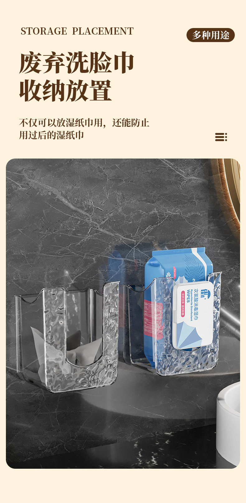 湿纸巾盒壁挂湿巾置物架洗脸巾收纳盒纸巾盒免打孔卫生间抽纸盒详情16