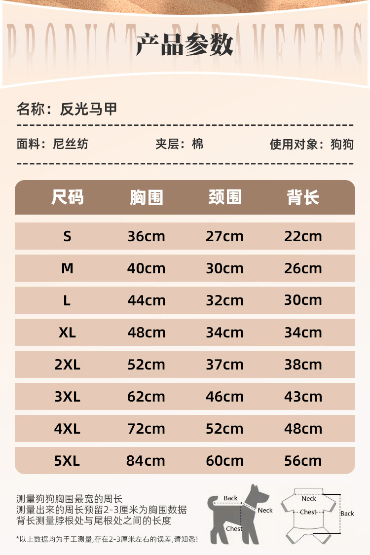 跨境专供宠物衣服秋冬保暖狗狗棉衣加绒加厚反光背带衣服宠物用品详情5