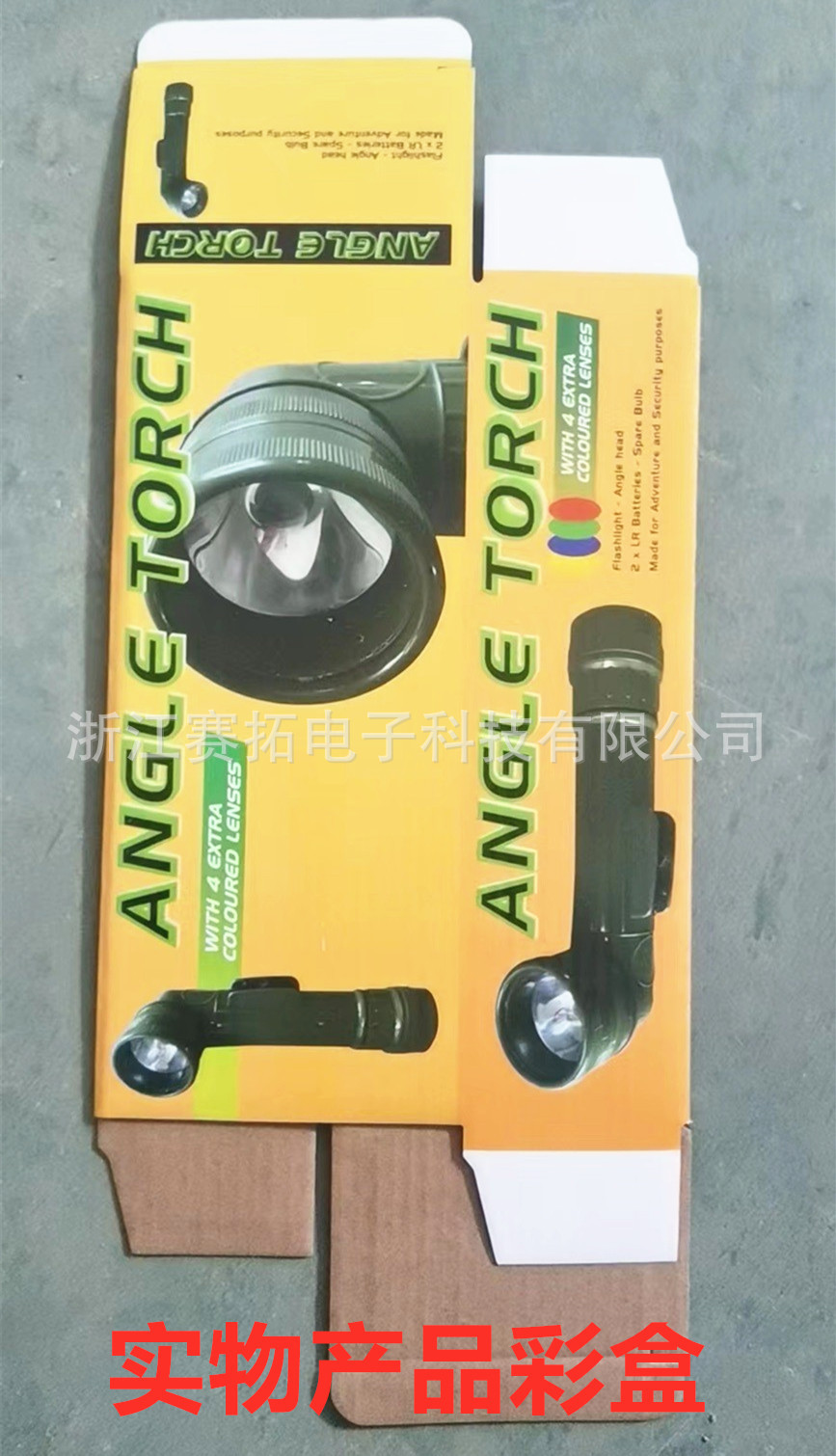LED tactical flashlight, color light, elbow light, work light, L-shaped flashlight 2AA, flashlight 2D, factory direct sales pic 1