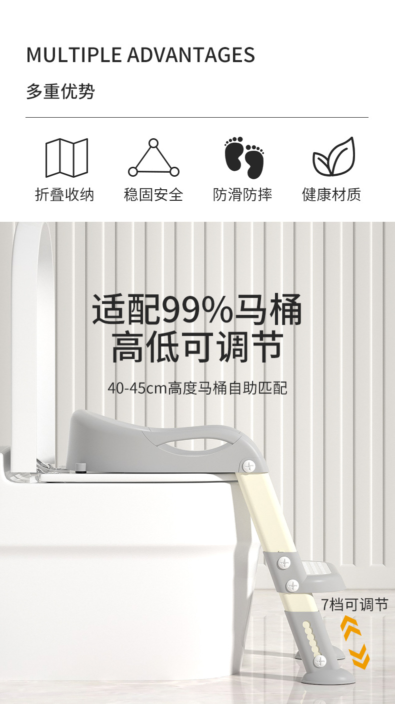 儿童马桶坐便器楼梯男小孩尿便盆圈女宝宝专用婴儿折叠阶梯脚踩凳详情2
