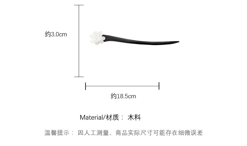 古风木质发簪女黑色檀木高级感簪子新中式简约现代日常发钗子头饰详情9