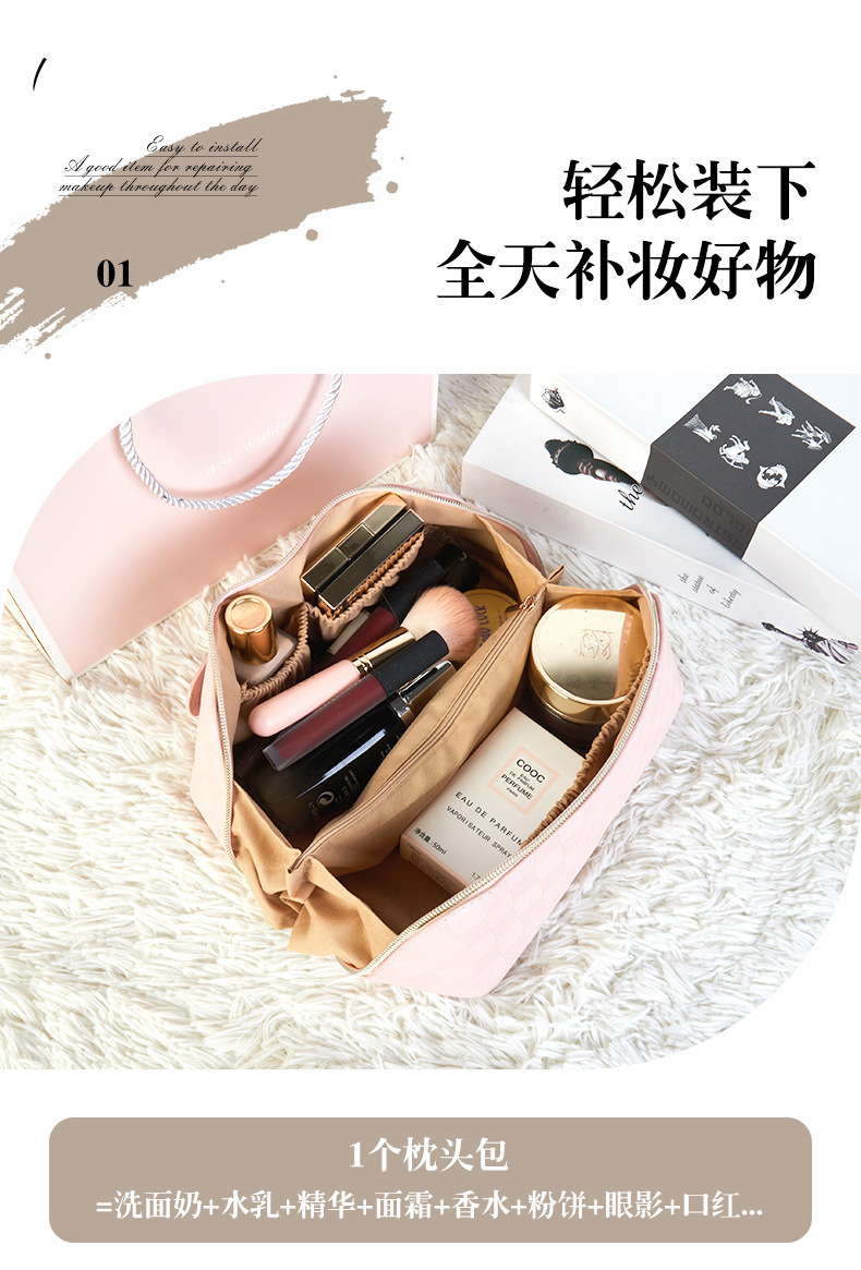 PU枕头化妆包女便携化妆品收纳包旅行大容量洗漱包收纳袋详情1