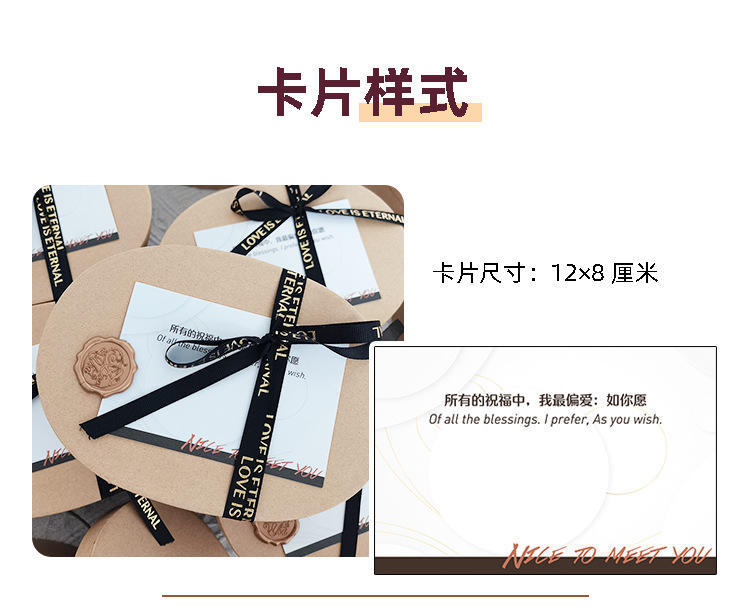 Postcards, greeting cards, Ins-style Red Book cards, creative wedding cards, wedding cards, gifts pic 3