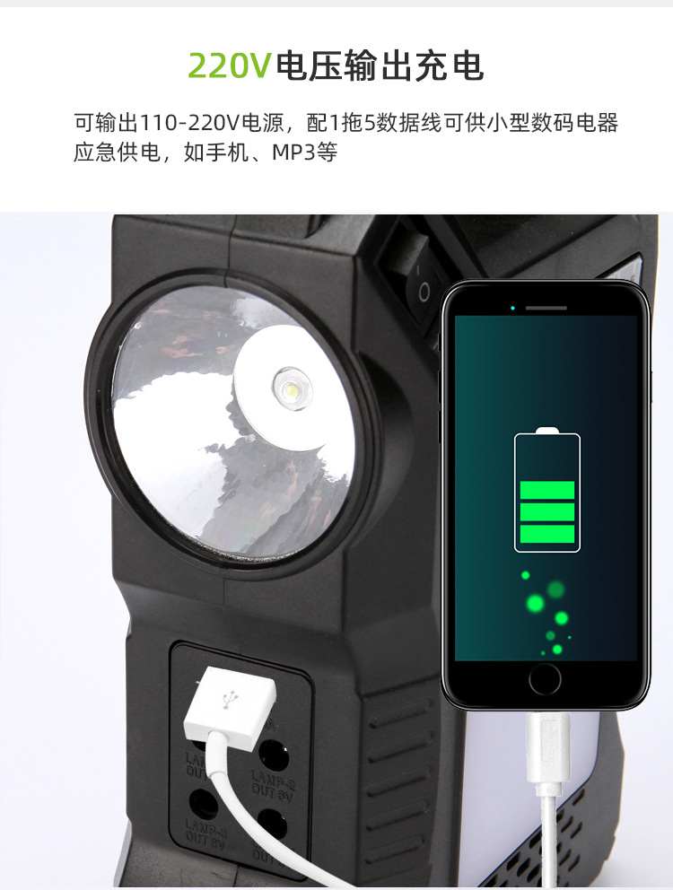 Outdoor portable multi-functional Bluetooth radio MP3 solar emergency light usb mobile phone charging courtyard system light pic 5