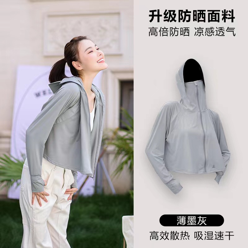The same style of black rubber cap brim patchwork color-blocking Xiaoye Kazuko sun-protective clothing, yoga slimming little rabbit sun-protective clothing for women pic 19