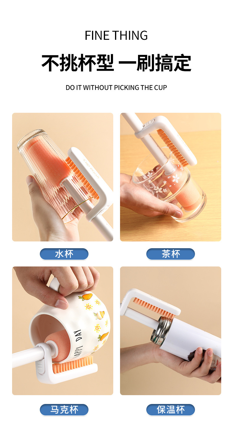 杯刷三合一胡萝卜长柄家用多功能洗杯刷清洁海绵瓶刷清洁刷批发详情37