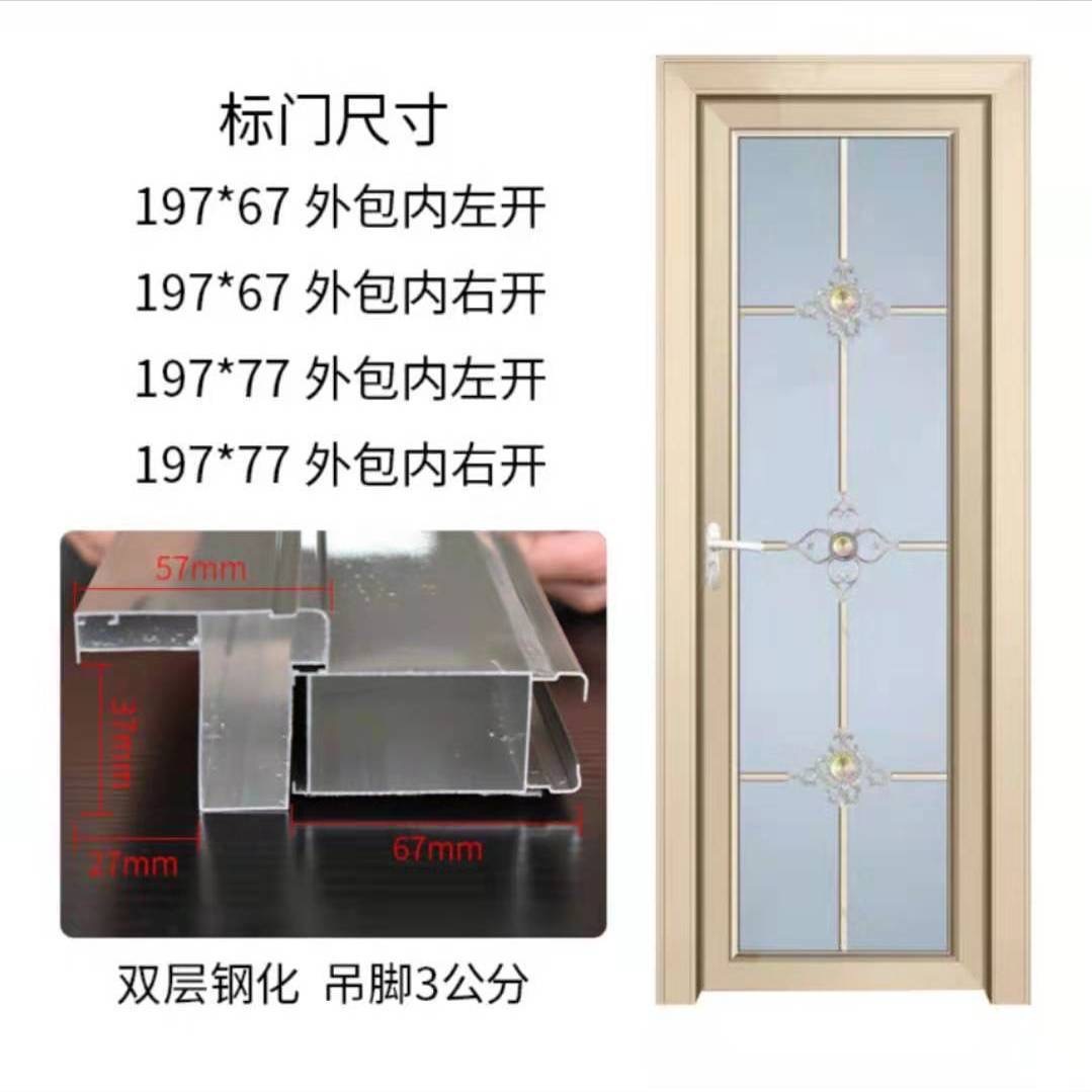 Bathroom door, kitchen door, bathroom door, toilet door, aluminum alloy door, waterproof double-layer tempered glass door, swing door pic 2