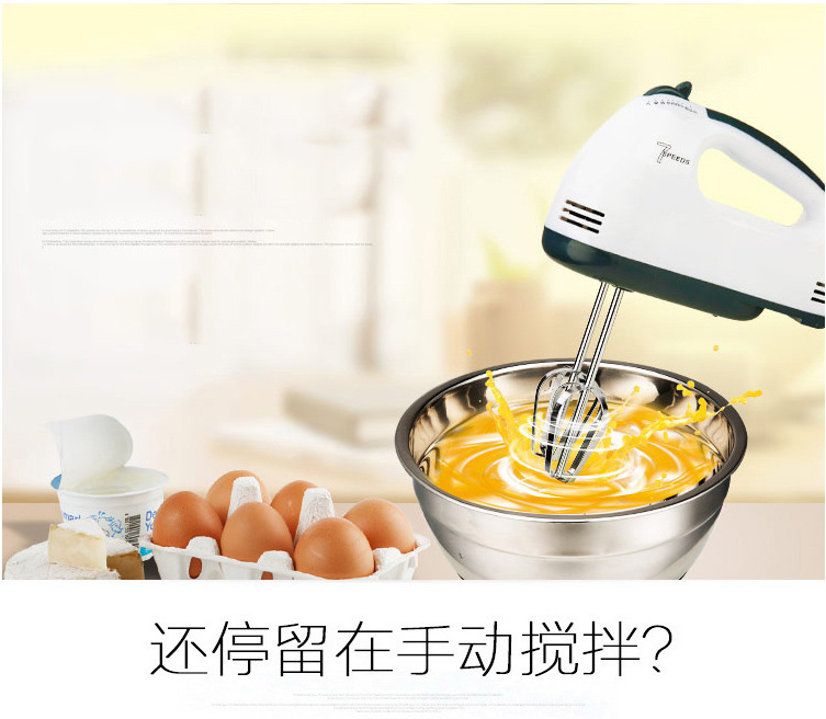 Egg beater, household electric egg beater, mini high-power mixer, egg mixer, cream beater, baking eggs pic 3