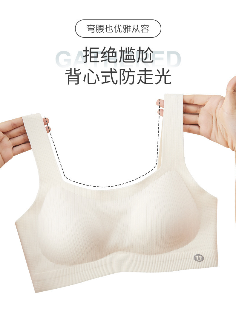 大U型露背 美背内衣女无痕小胸专用聚拢文胸内搭可外穿背心式胸罩详情18
