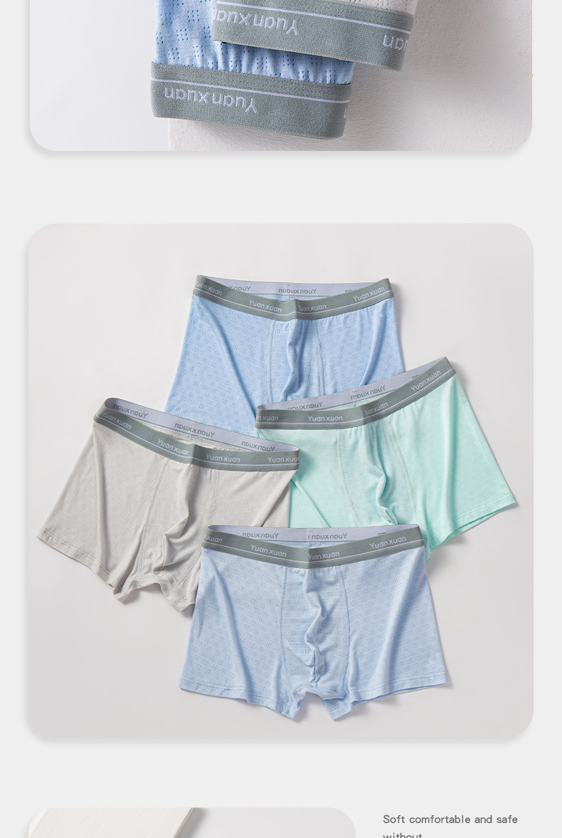 男士内裤纯色平角裤莫代尔亲肤大码中腰速干四角透气少年内裤批发详情20