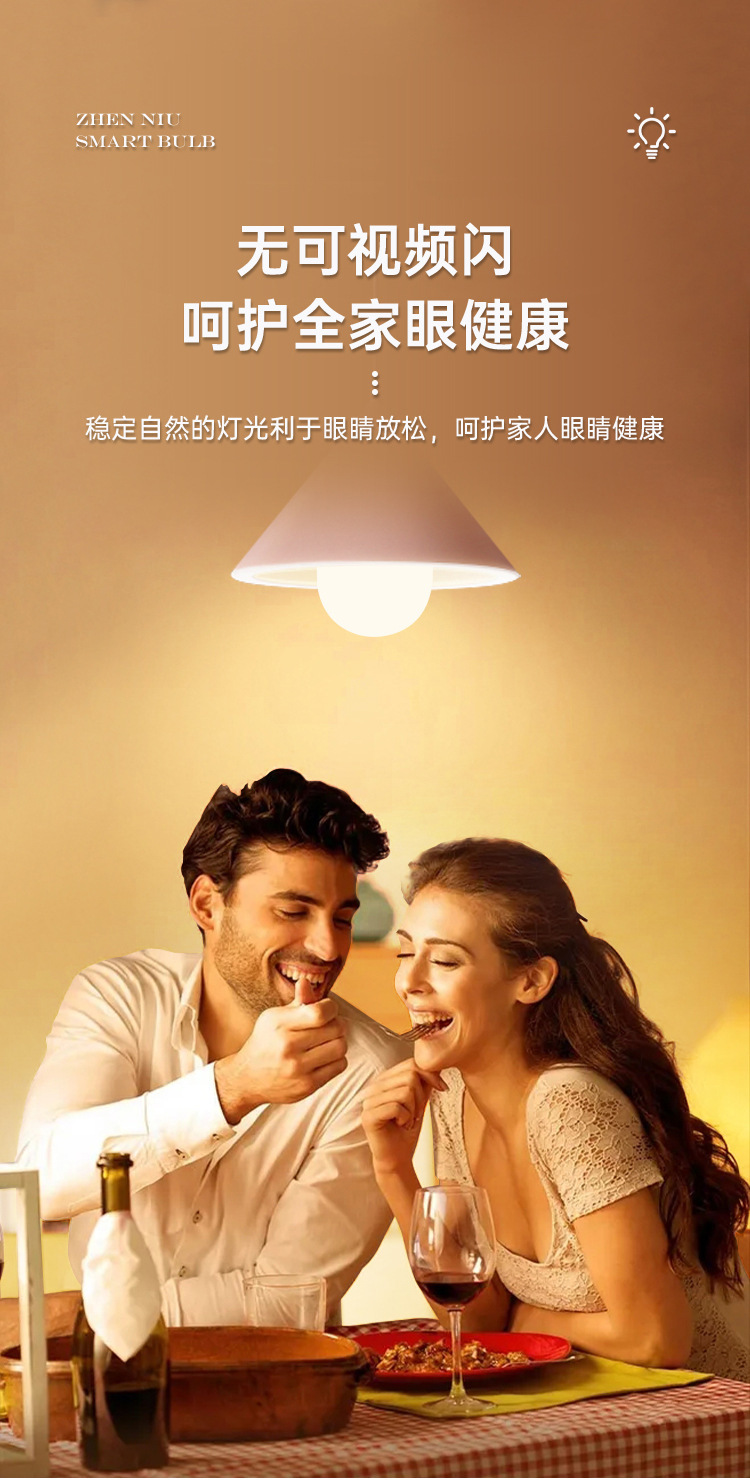 新款小牛led语音灯泡 家用智能口令控制开关灯 楼道节能led球泡灯详情23