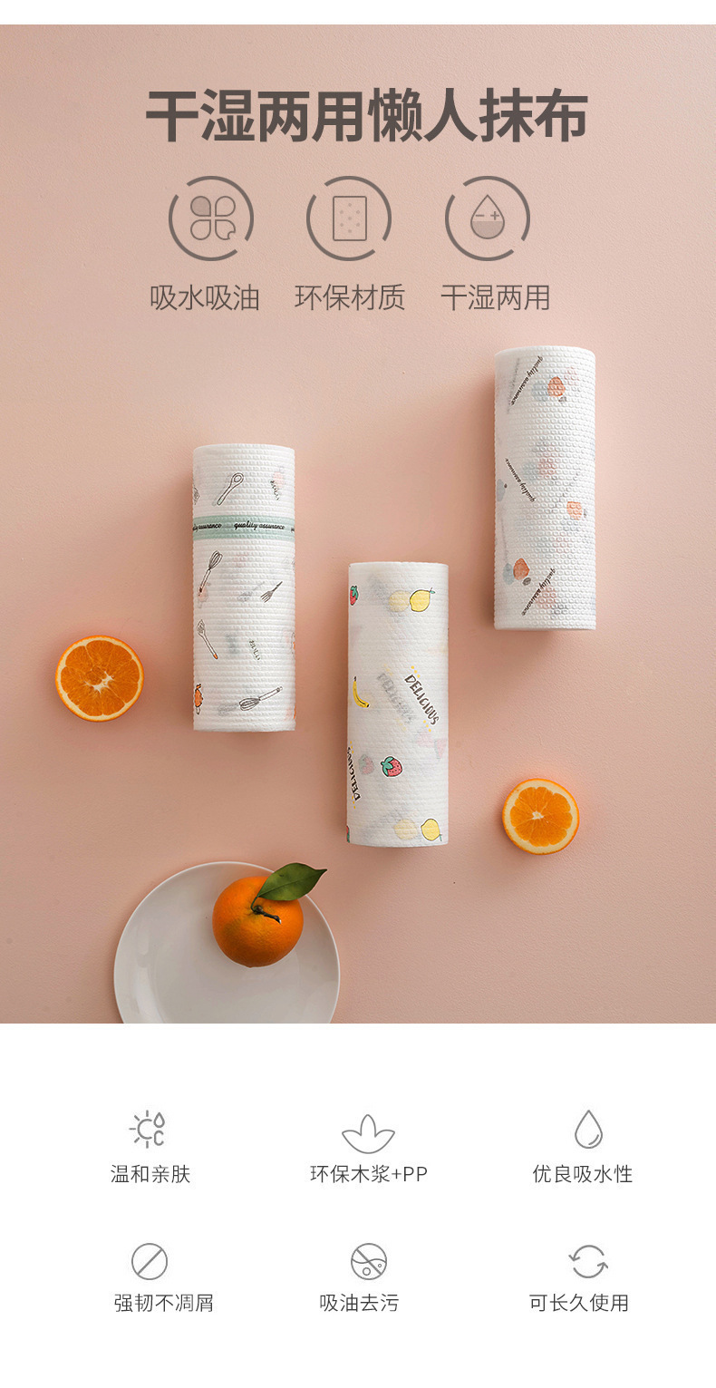 一次性懒人抹布厨房抹布洗碗布干湿两用厨房纸不粘油可水洗印花纸详情1