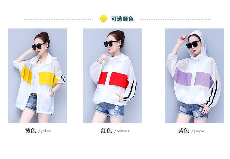 Sun-protective clothing for women, mid-length, loose, plus-size, and plump MMS 2021 summer new fashion trend of patchwork cardigans and thin jackets pic 4