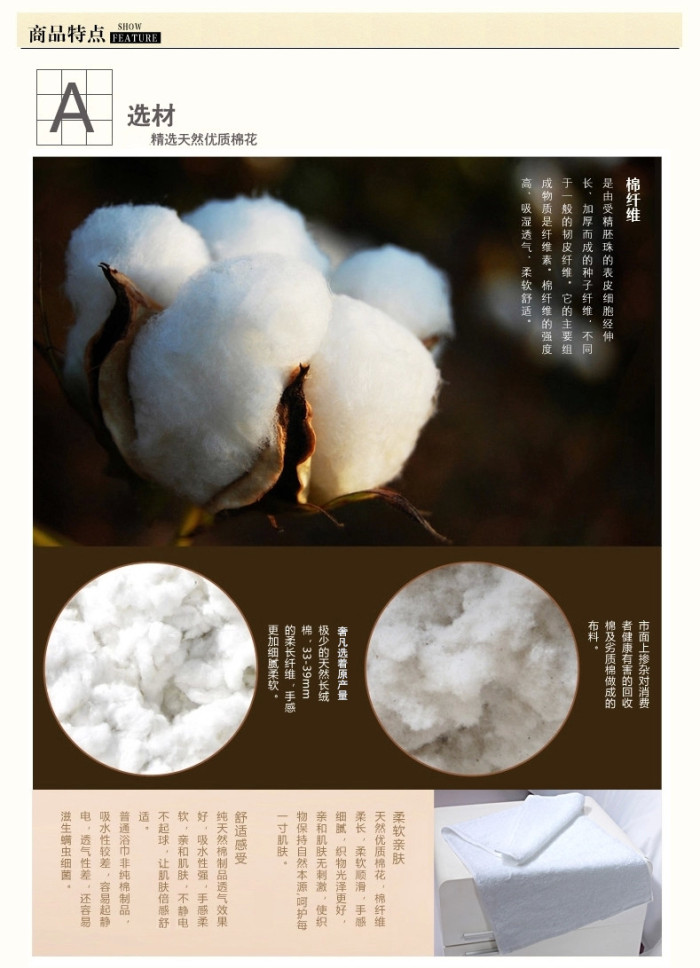 Luxurious five-star hotel pure cotton towels, square towels, floor towels and bath towels pic 9