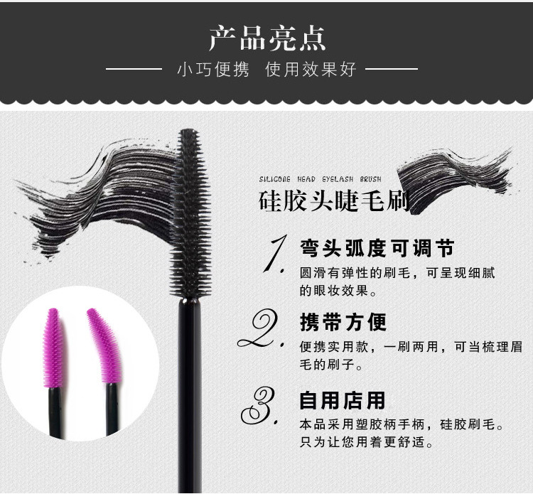 50 disposable single mascara brushes, Korean-style colored eyelash curls, silicone makeup eyeshadow brushes, beauty tools pic 13