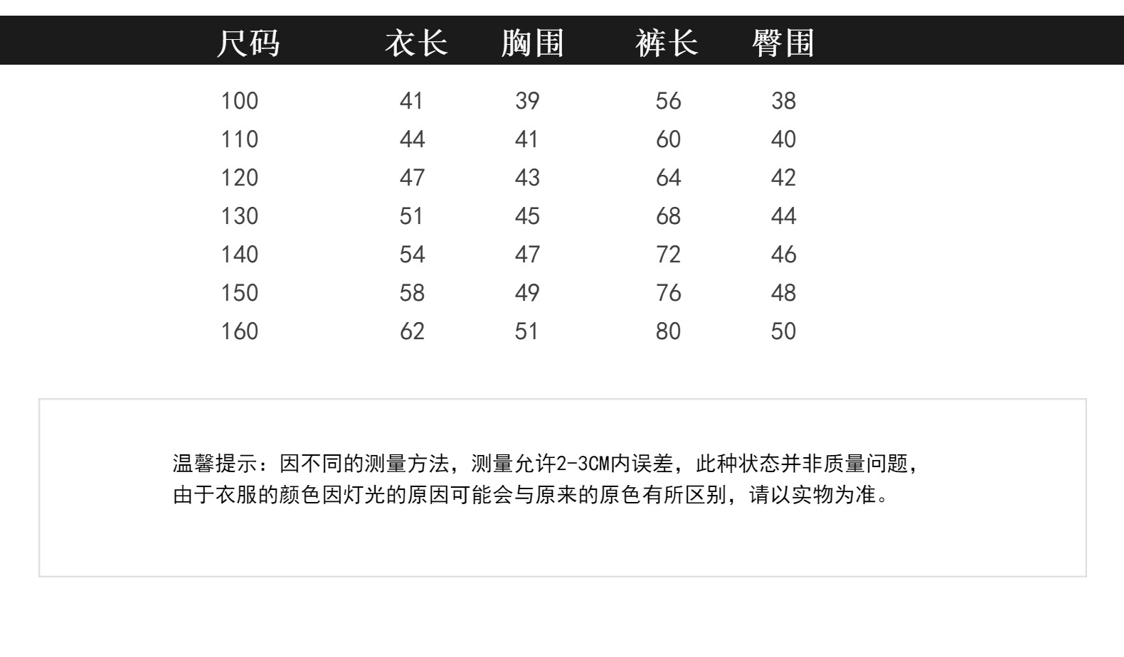 童装秋装男童运动套装新款休闲卫衣卫裤两件套中大童韩版工厂批发详情9