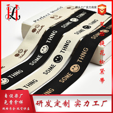 厂家高弹力黑白平纹加厚提花松紧带 橡筋针织裤腰弹力松紧带 橡筋详情6