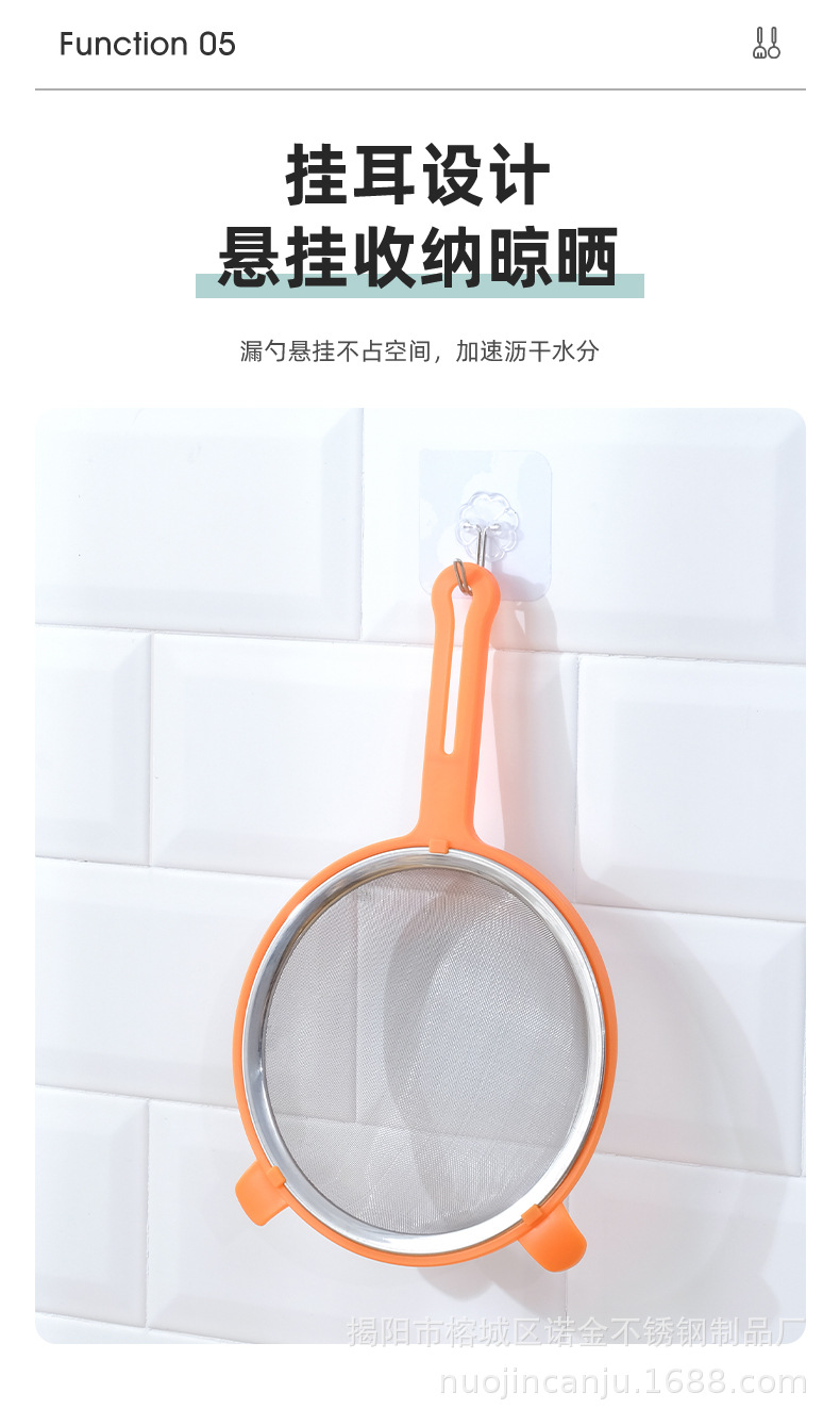 Soy milk strainer, 304 stainless steel strainer, oil-leaking frying ladle, kitchen noodle ladle, popular ins flour sieve pic 8