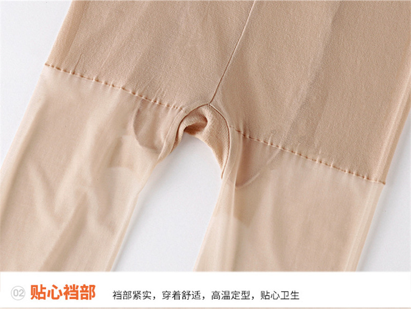 特大码丝袜加肥加大300斤防脱丝菠萝袜胖MM200斤薄款任意剪连裤袜详情15