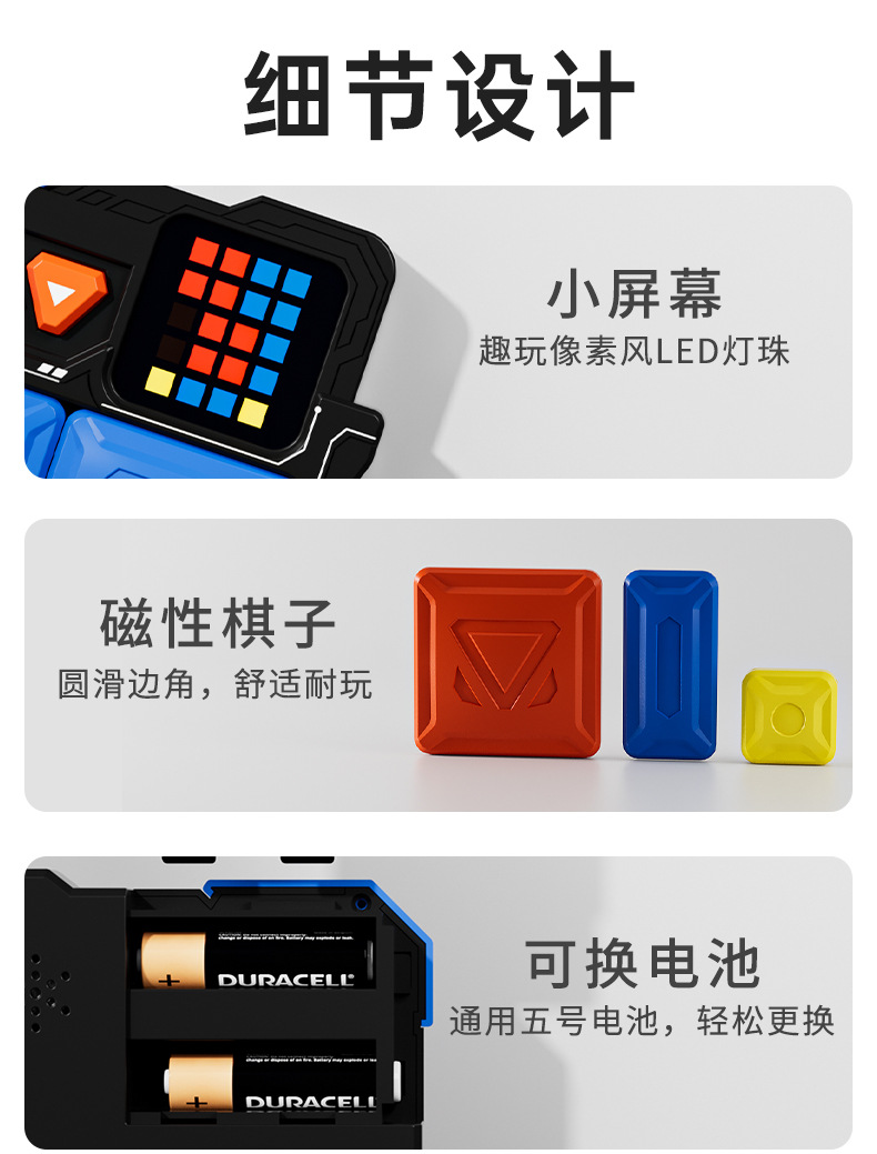 超级华容道滑动磁力电子拼图积木益智减压4-6岁儿童玩具跨境批发详情11