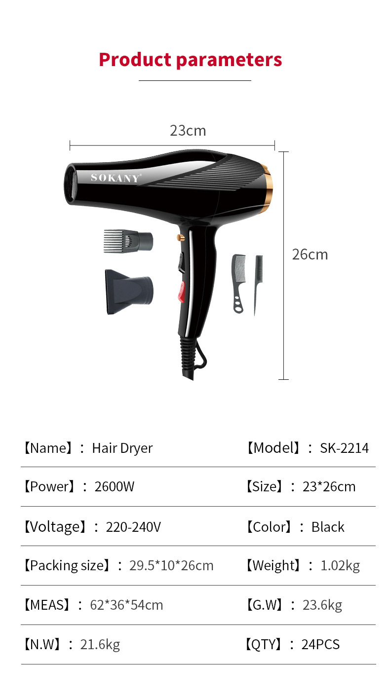 Cross-border SOKANY2214 hair dryer, hot and cold air hair dryer, high-power household, hotel and dormitory hair dryer pic 2