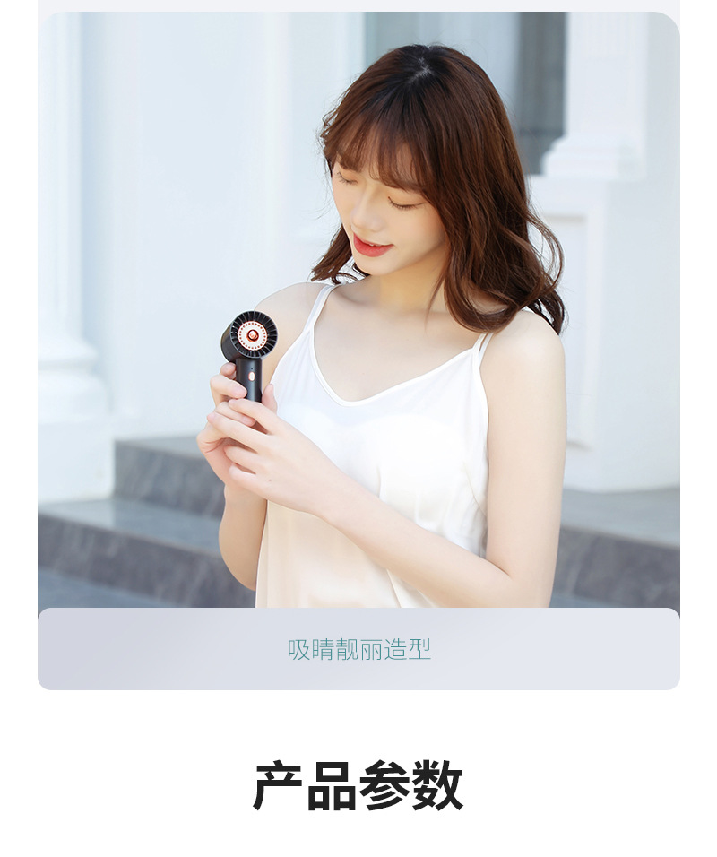 2022 New compact portable desktop Electric fan, handheld office desk, ultra-quiet and strong wind force pic 12