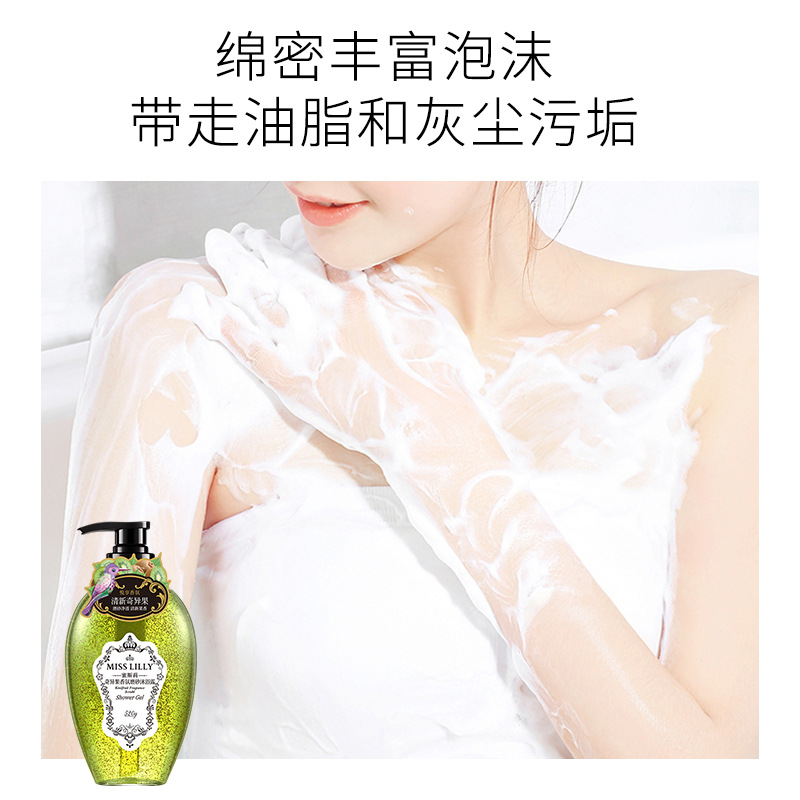 蜜斯莉香氛花瓣沐浴露美女男香持体久孕妇可用氨基酸白沐浴乳正品详情20