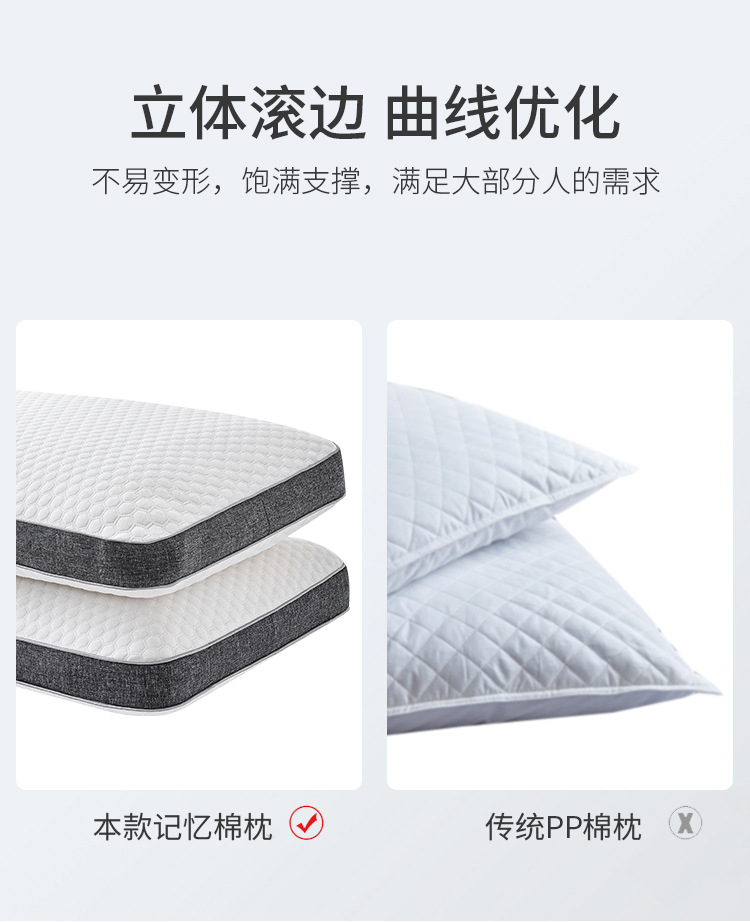 立体边面包枕_06