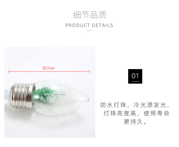New cross-border led wishing bottle, Christmas decorative light, battery box, ins girlish photo props in stock for wholesale pic 10