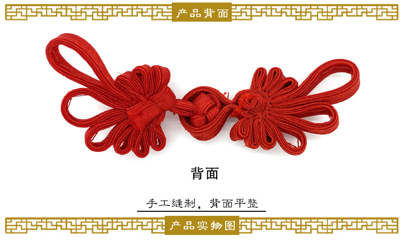 004B布 长尾凤菊03.JPG