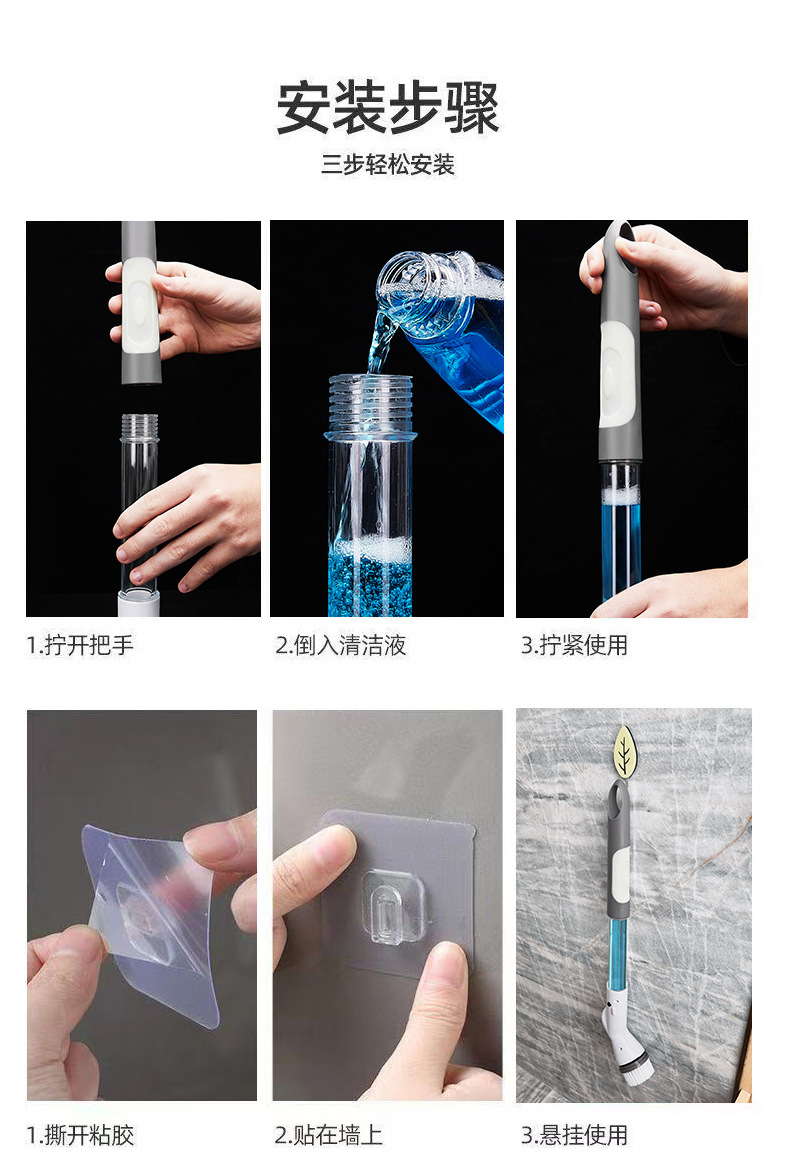 跨境新款无线多种功能清洁刷卫生间手持长柄自动旋转伸缩洗地刷详情5