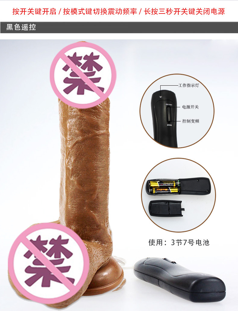 开关说明