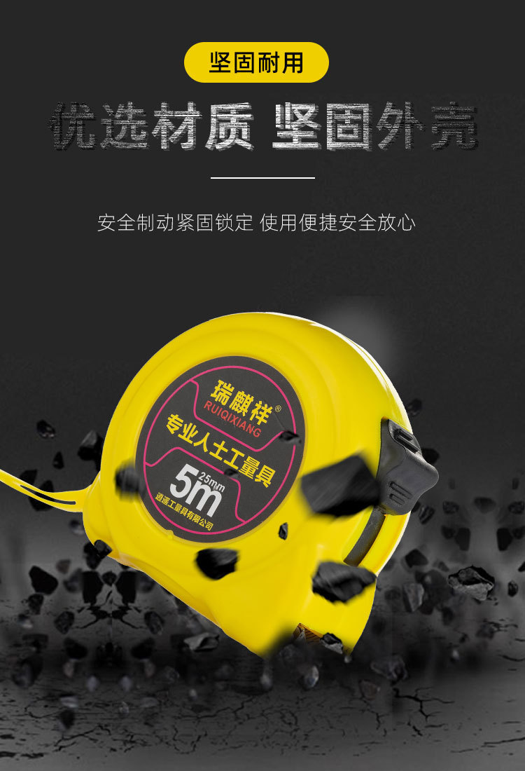 Wholesale stainless steel tape measures of 5 meters with rubber coating, wear-resistant and anti-drop, woodworking rulers, construction site meter rulers, box rulers and measuring tools from the manufacturer pic 6