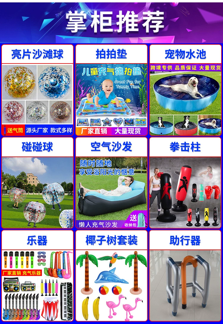 亚马逊新款婴儿拍水垫爬行训练充气拍拍垫CE证加厚儿童拍拍乐坐垫详情2